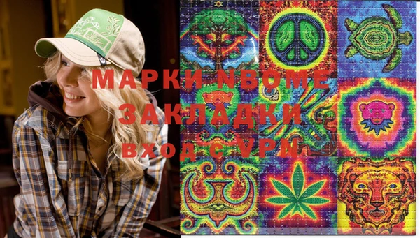 MDMA Premium VHQ Волоколамск