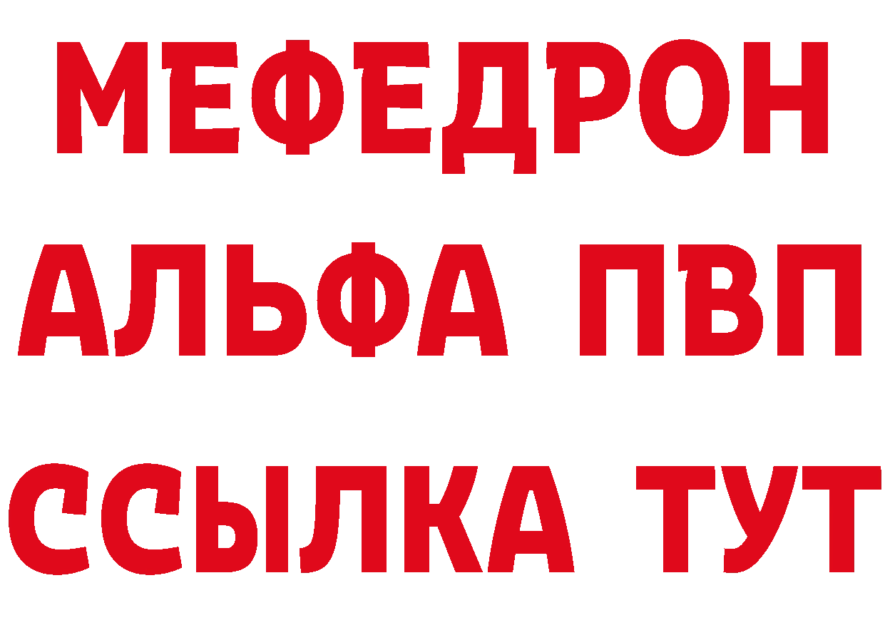 APVP СК КРИС маркетплейс маркетплейс mega Новомичуринск